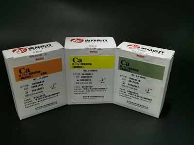 鈣(Ca)測定試劑盒(偶氮胂Ⅲ法)_產(chǎn)品展示_深圳市惠眾醫(yī)療器械有限公司