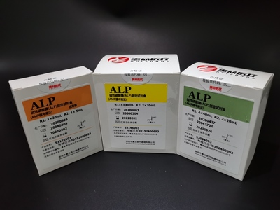 堿性磷酸酶（ALP）測定試劑盒（AMP緩沖液法）	_肝功能類_深圳市惠眾醫療器械有限公司