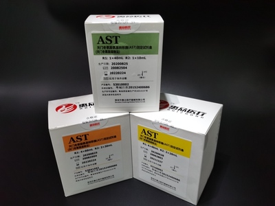 天門冬氨酸氨基轉移酶（AST）測定試劑盒（天門冬氨酸底物法）	_肝功能類_深圳市惠眾醫療器械有限公司