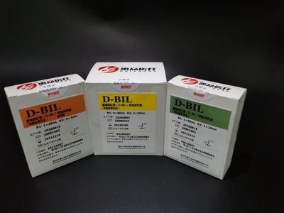 直接膽紅素（D-BIL）測定試劑盒（釩酸鹽氧化法）_肝功能類_深圳市惠眾醫療器械有限公司