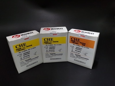 膽堿酯酶（CHE）測定試劑盒（丁酰硫代膽堿法）_肝功能類_深圳市惠眾醫療器械有限公司