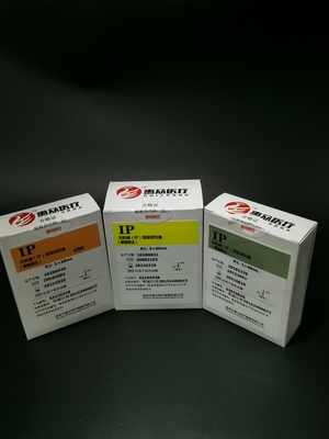 無機(jī)磷（IP）測定試劑盒（磷鉬酸法）	_無機(jī)離子類_深圳市惠眾醫(yī)療器械有限公司