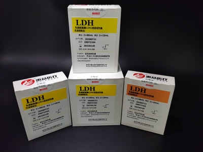 乳酸脫氫酶（LDH）測定試劑盒（乳酸底物法）_心肌類_深圳市惠眾醫療器械有限公司