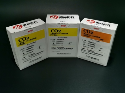 二氧化碳（CO2）測定試劑盒（PEPC酶法）_無機(jī)離子類_深圳市惠眾醫(yī)療器械有限公司